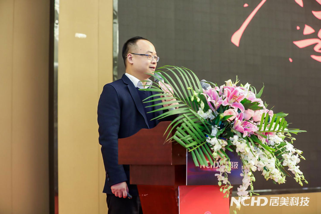 3朱总经理致辞.jpg