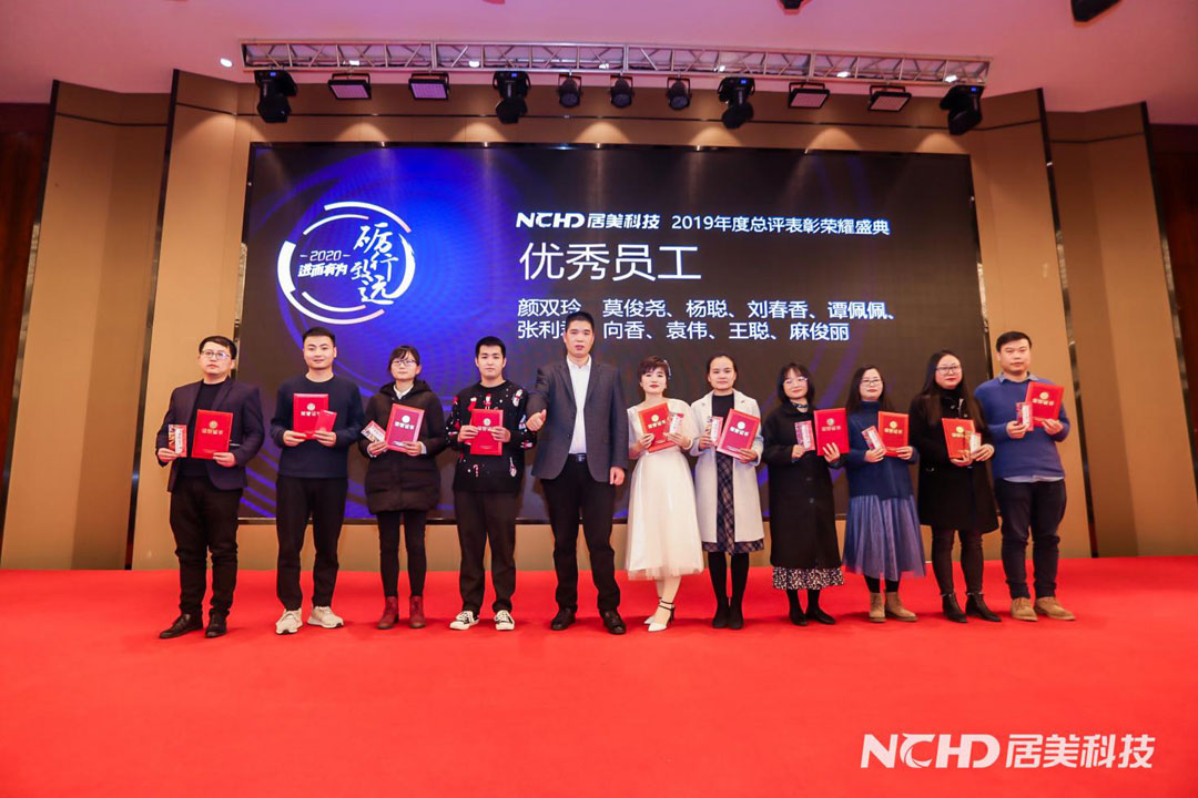 9优秀员工.jpg