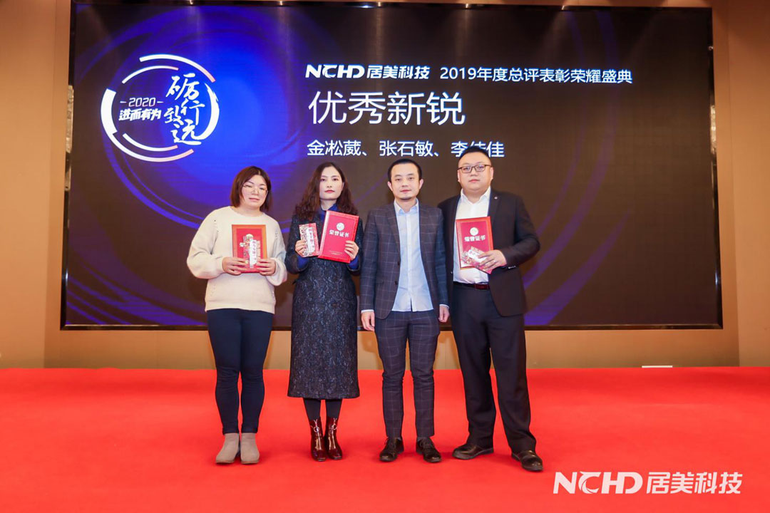 10优秀新锐.jpg