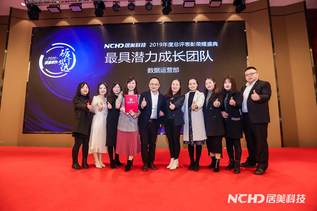 21最具潜力成长团队.jpg