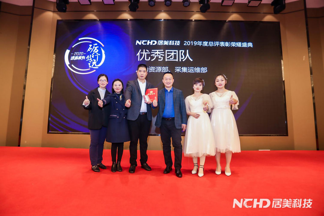 22优秀团队1.jpg
