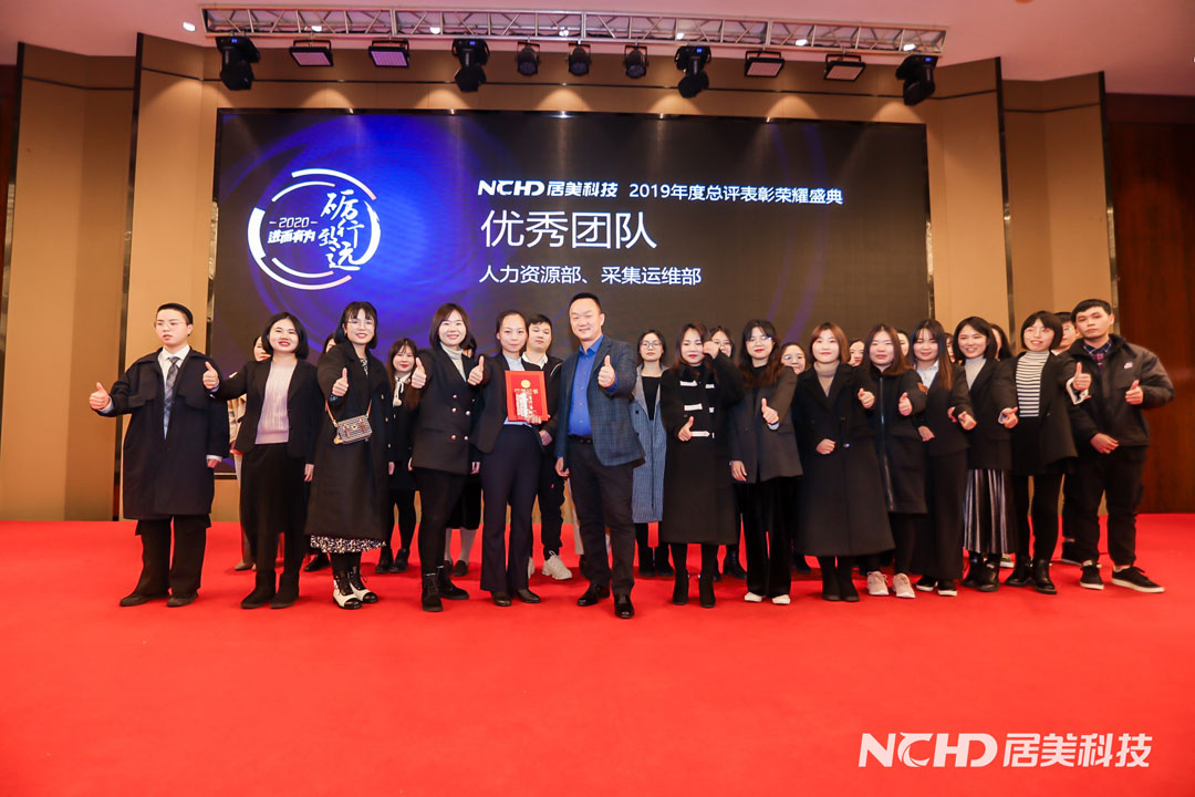 22优秀团队2.jpg